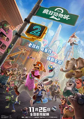 中秋 出行